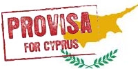 Провиза на Кипр