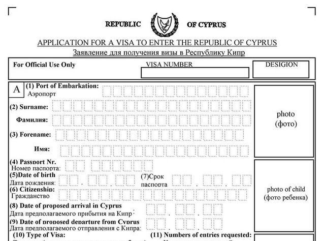 Анкета для получения визы на Кипр для жителей Украины